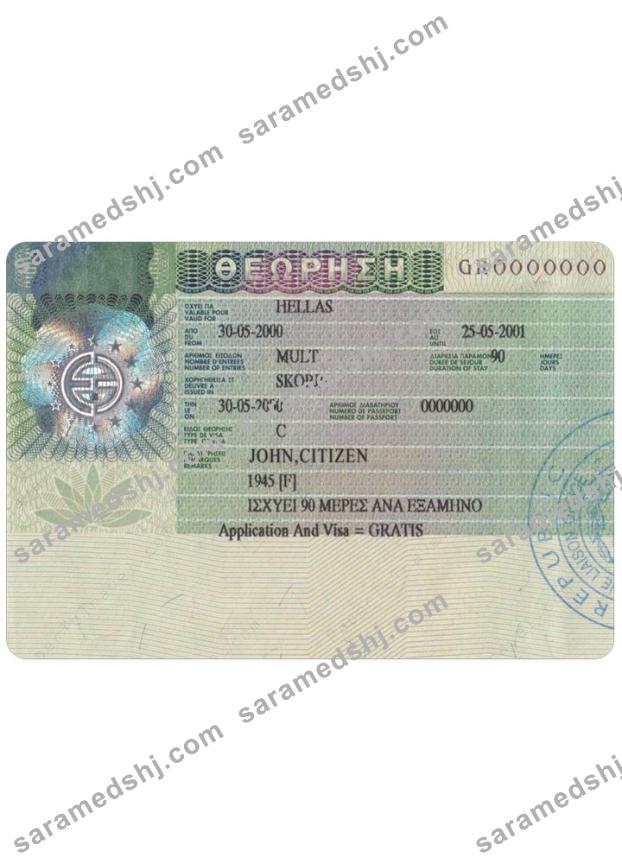 GREECE visa
